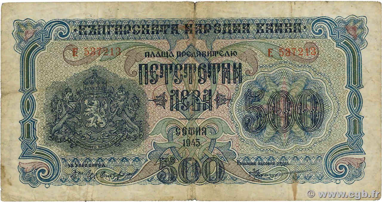 500 Leva BULGARIA  1945 P.071a F