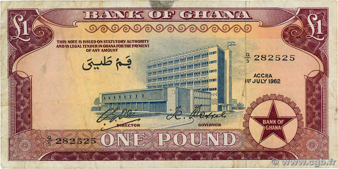 1 pound GHANA  1962 P.02d F