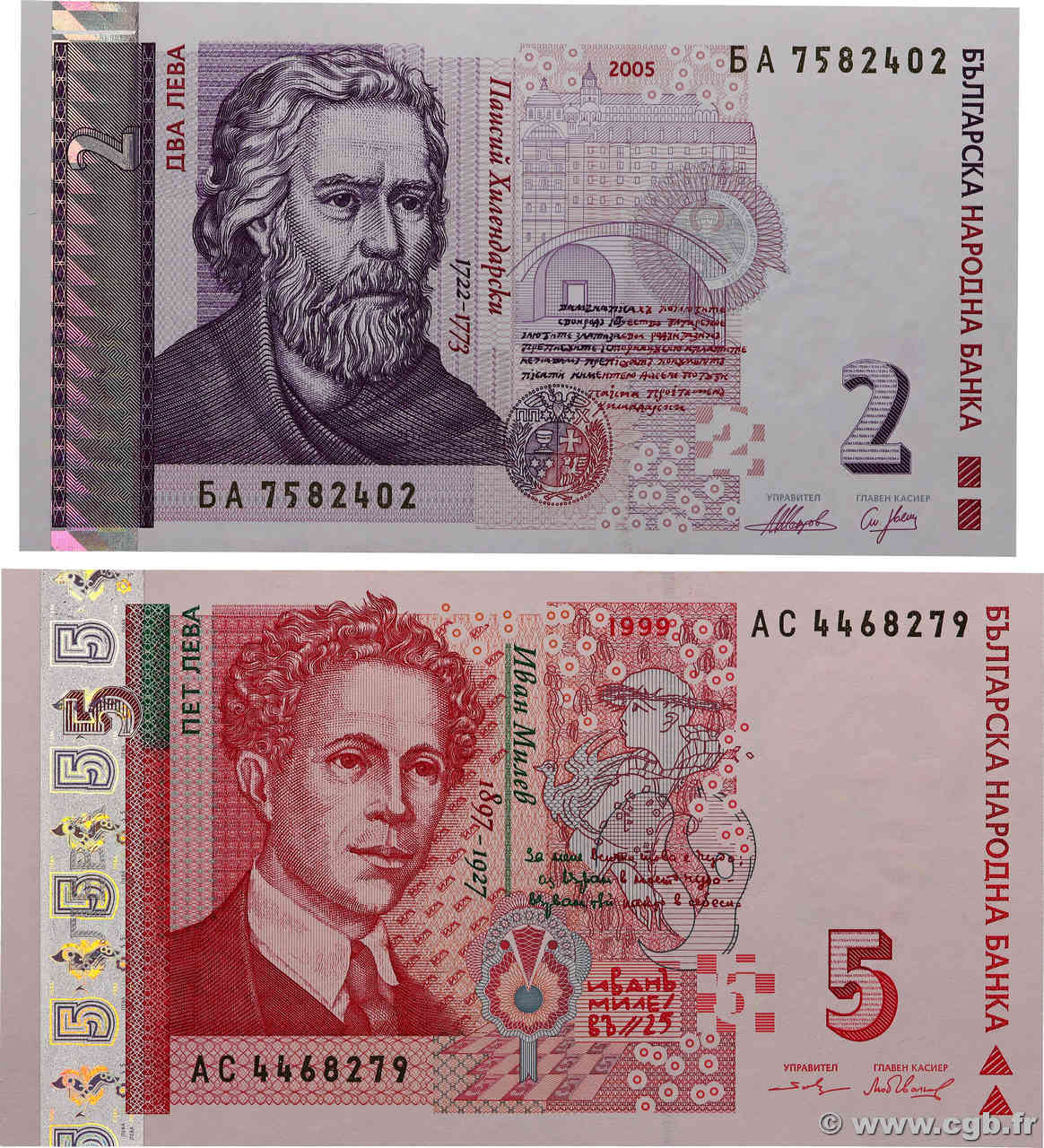 2 et 5 Leva Lot BULGARIEN  1999 P.115b et P.116a ST