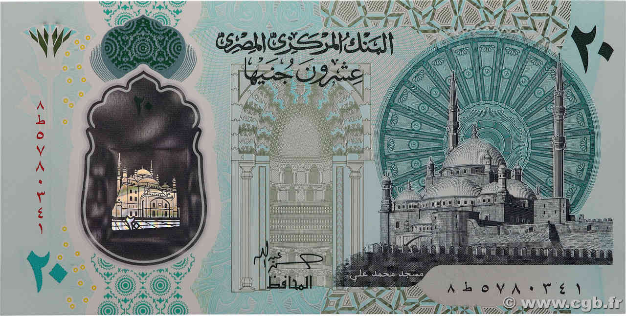 20 Pounds ÄGYPTEN  2023 P.082 ST