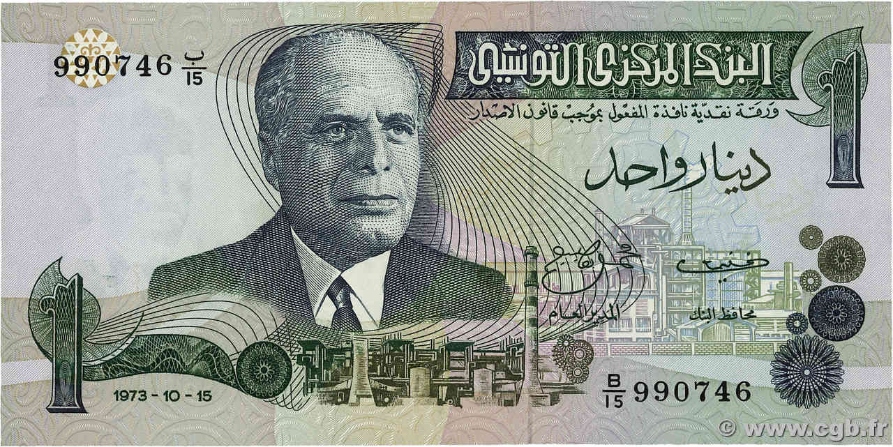 1 Dinar TUNISIE  1973 P.70 NEUF
