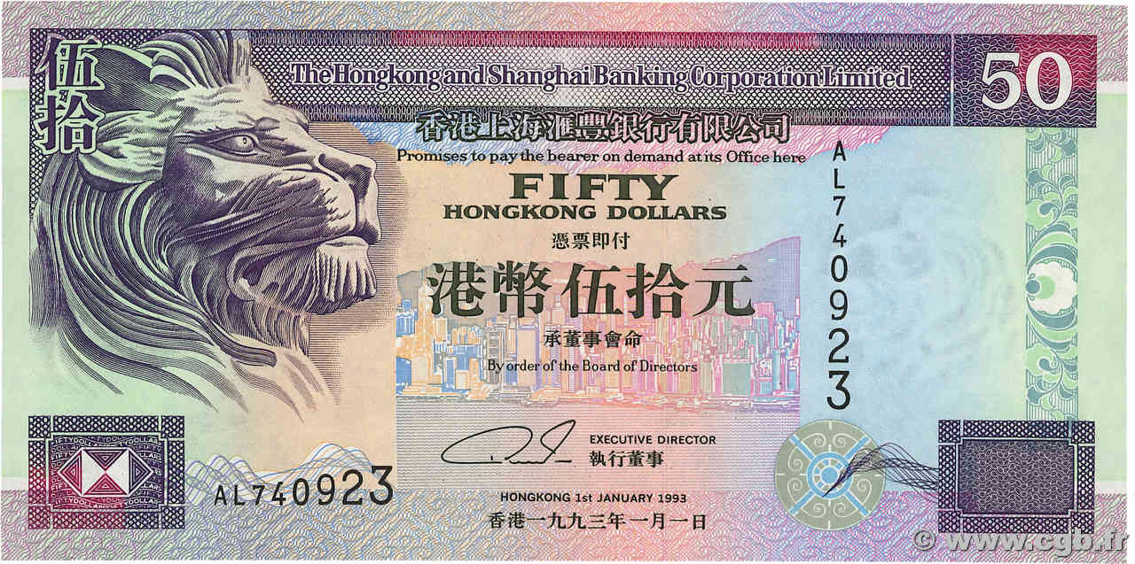 50 Dollars HONGKONG  1993 P.202a ST