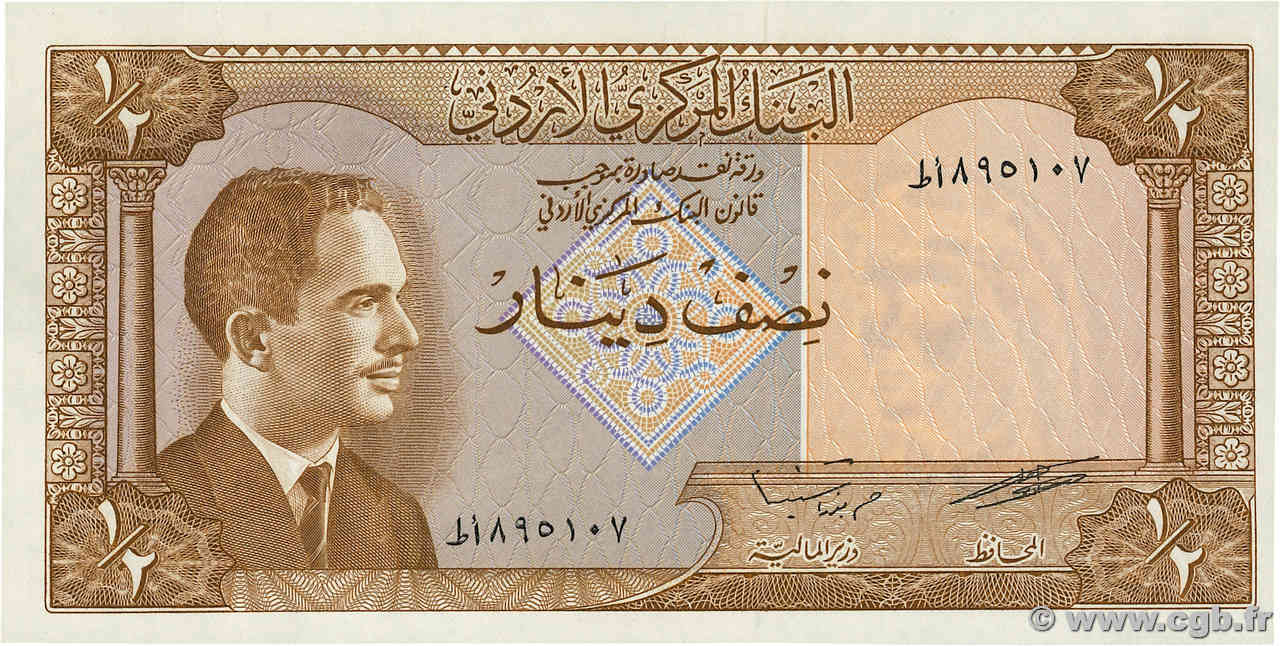 1/2 Dinar JORDANIA  1959 P.13c SC+