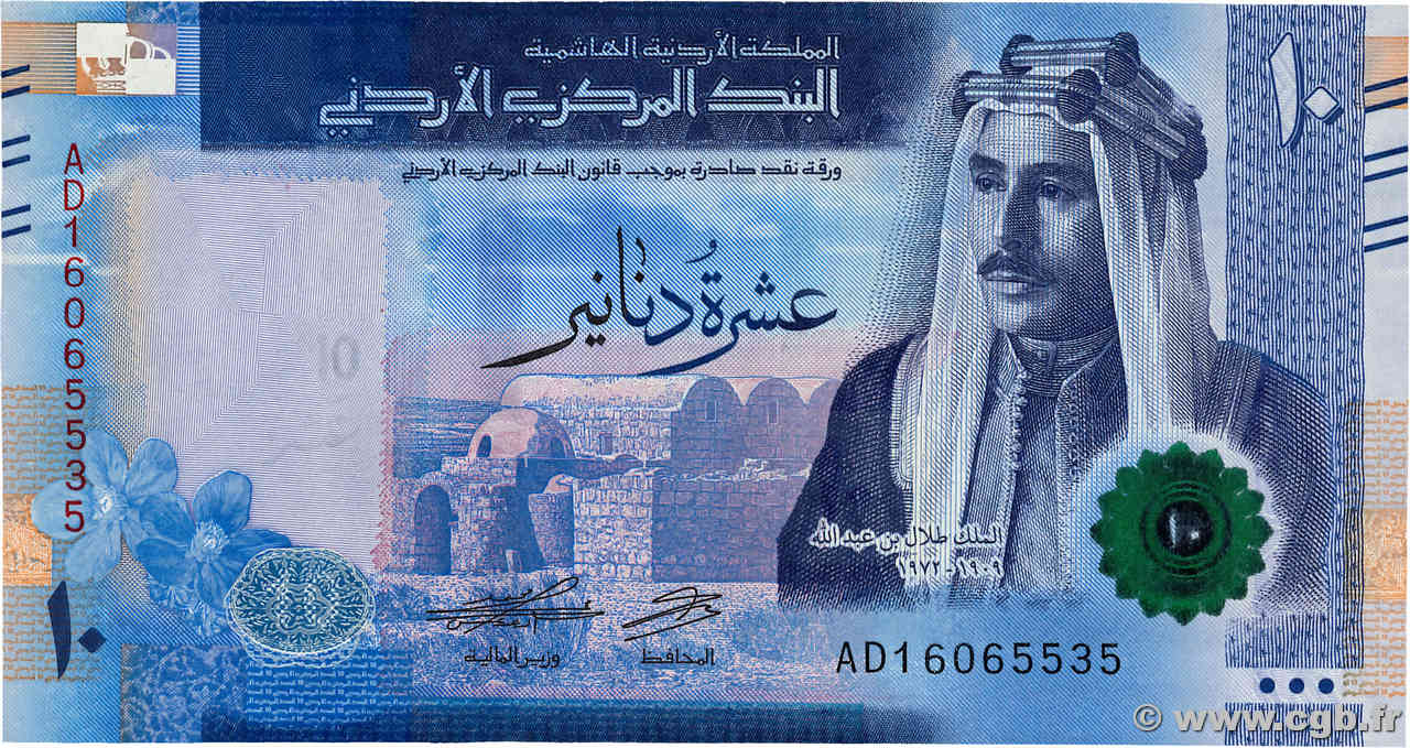 10 Dinars JORDANIE  2022 P.41 NEUF