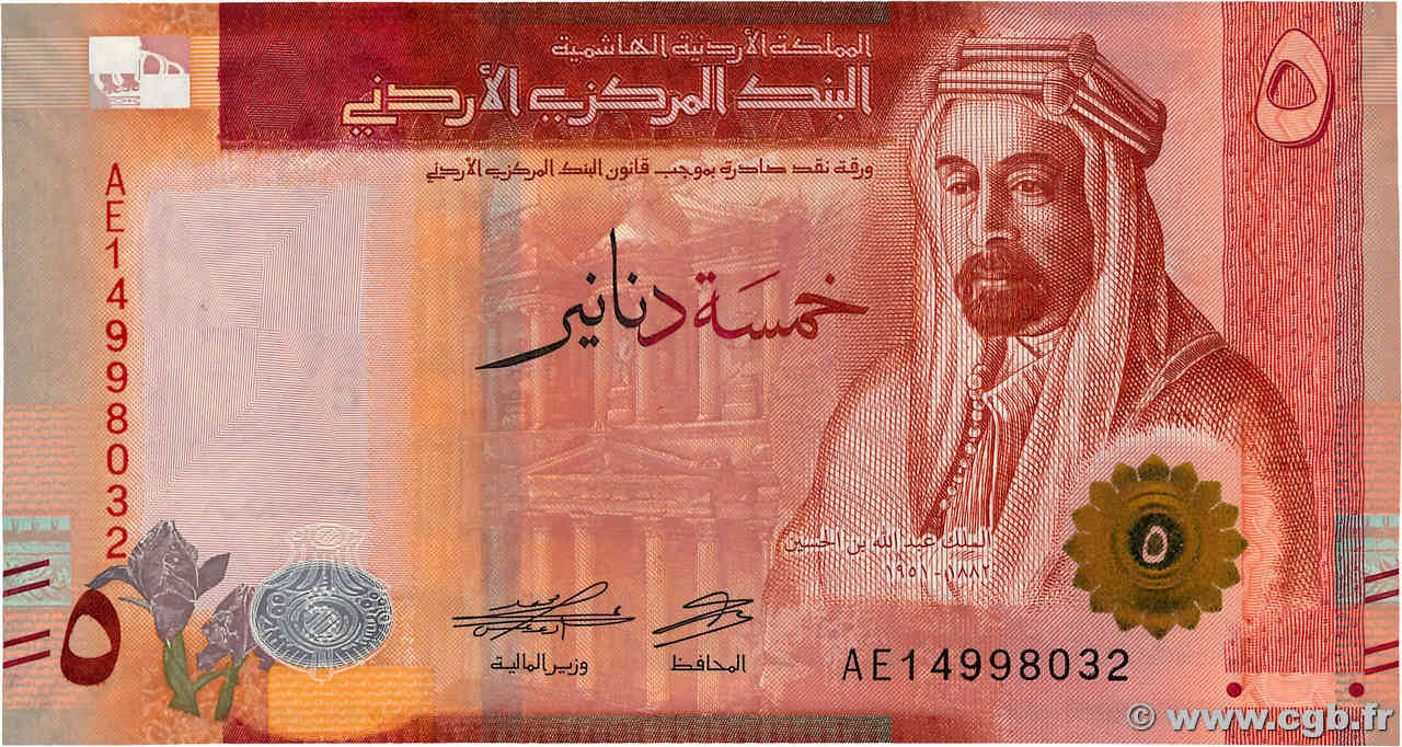 5 Dinars JORDANIEN  2022 P.40 ST