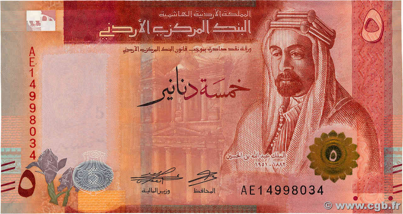 5 Dinars JORDANIE  2022 P.40 NEUF