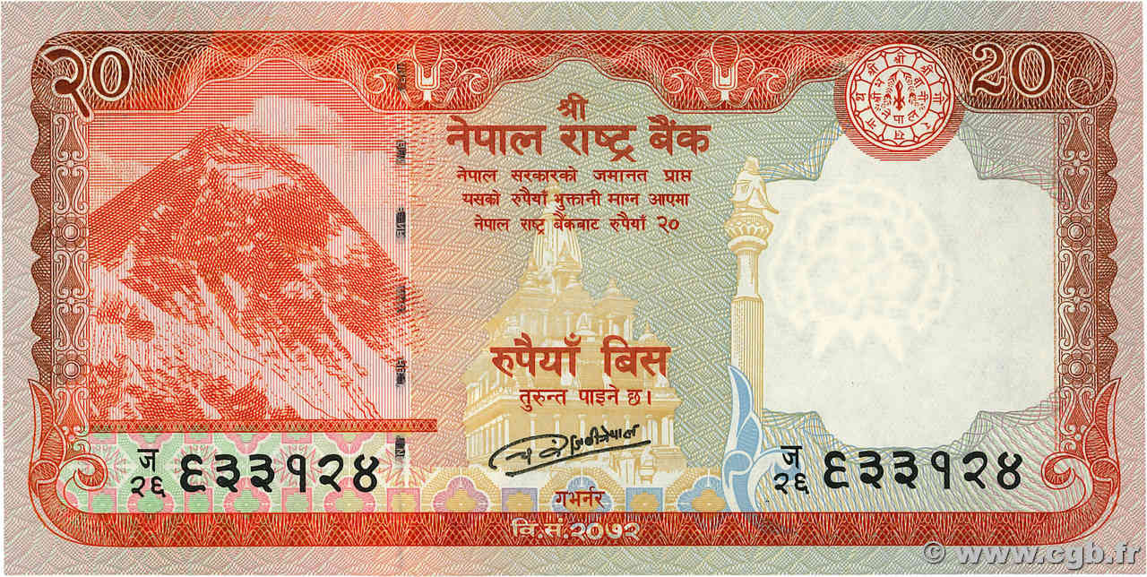 20 Rupees NÉPAL  2016 P.79 NEUF