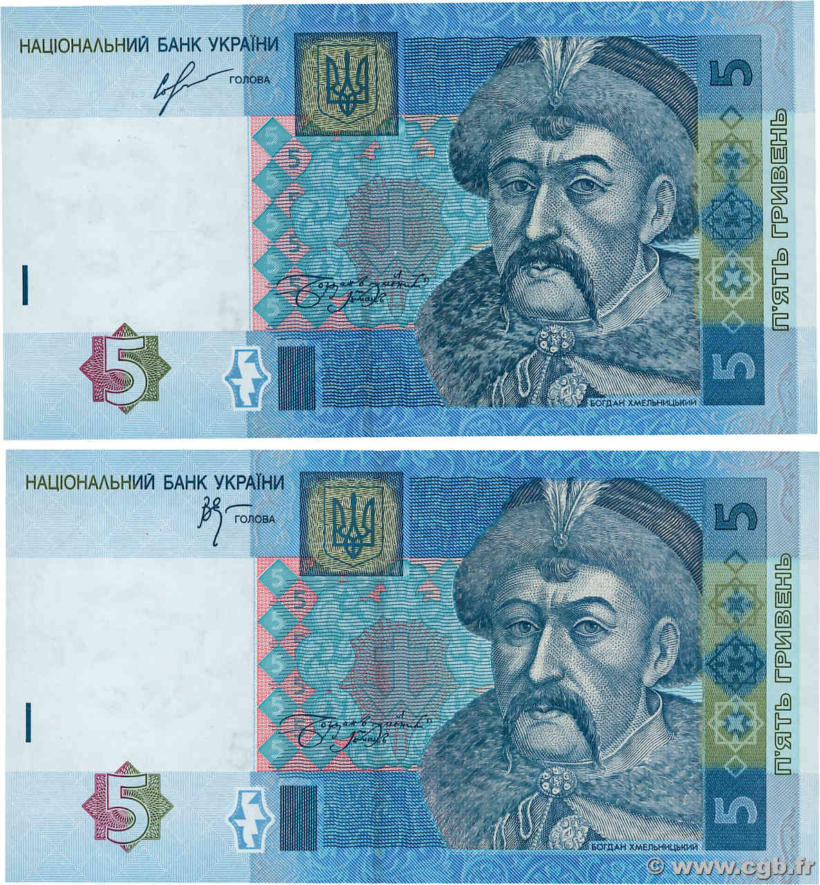 5 Hryven Lot UCRANIA  2005 P.118b/d FDC