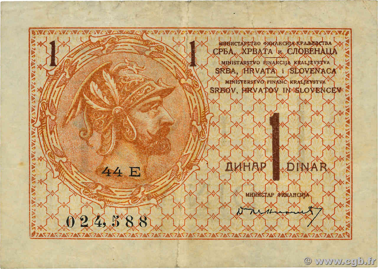 1 Dinar YOUGOSLAVIE  1919 P.012 TB