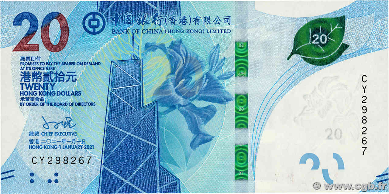 20 Dollars HONG KONG  2021 P.348b FDC