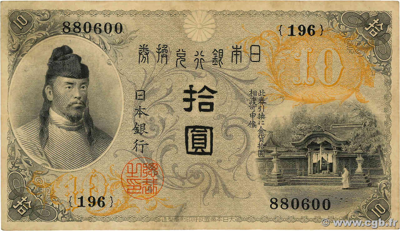 10 Yen JAPON  1915 P.036 pr.TTB