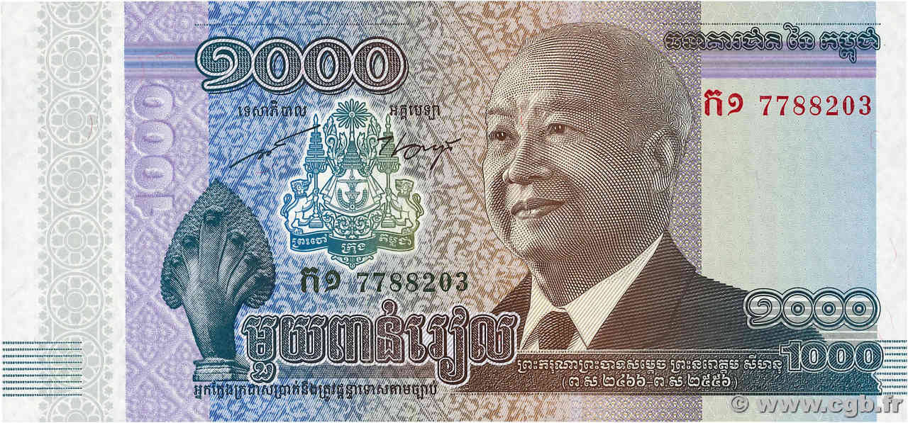 1000 Riels Commémoratif CAMBODGE  2012 P.63a NEUF
