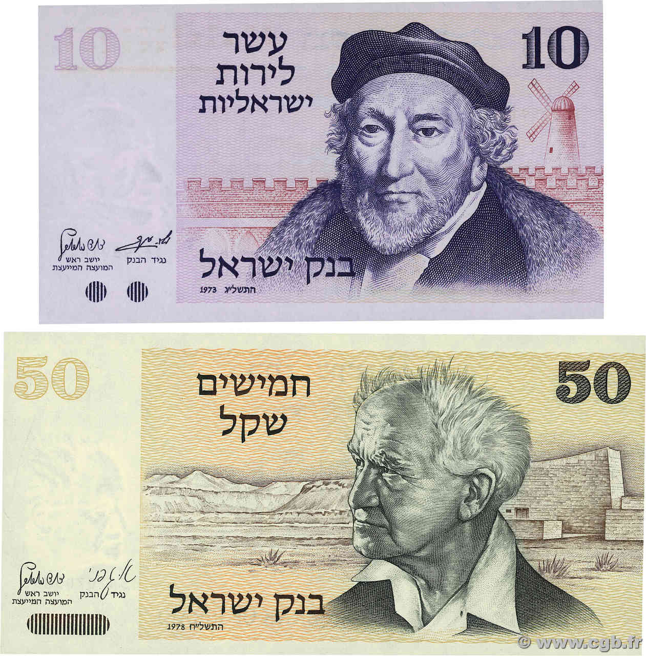10 Lirot et  50 Sheqalim Lot ISRAEL  1973 P.39 et P.46a UNC