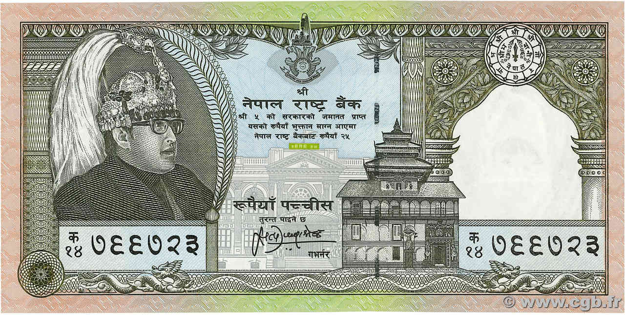 25 Rupees NEPAL  1997 P.41 UNC