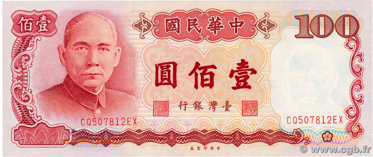 100 Yuan CHINA  1987 P.1989 EBC+