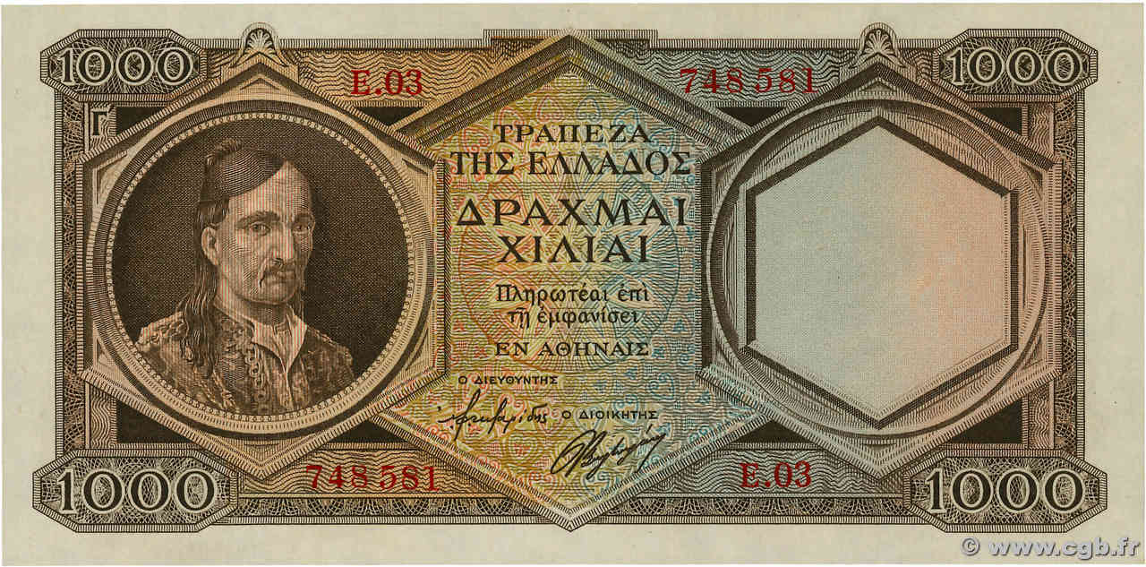 1000 Drachmes GRÈCE  1944 P.172 SPL