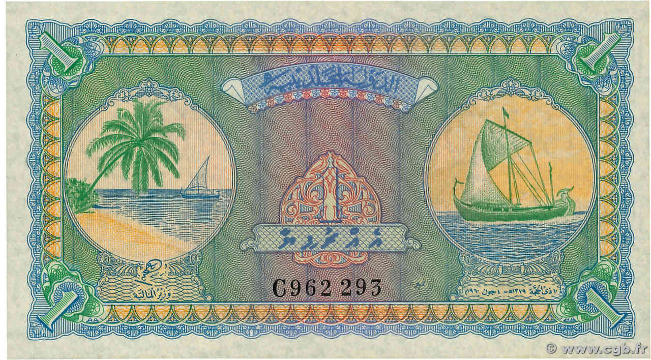 1 Rupee MALDIVAS  1960 P.02b FDC