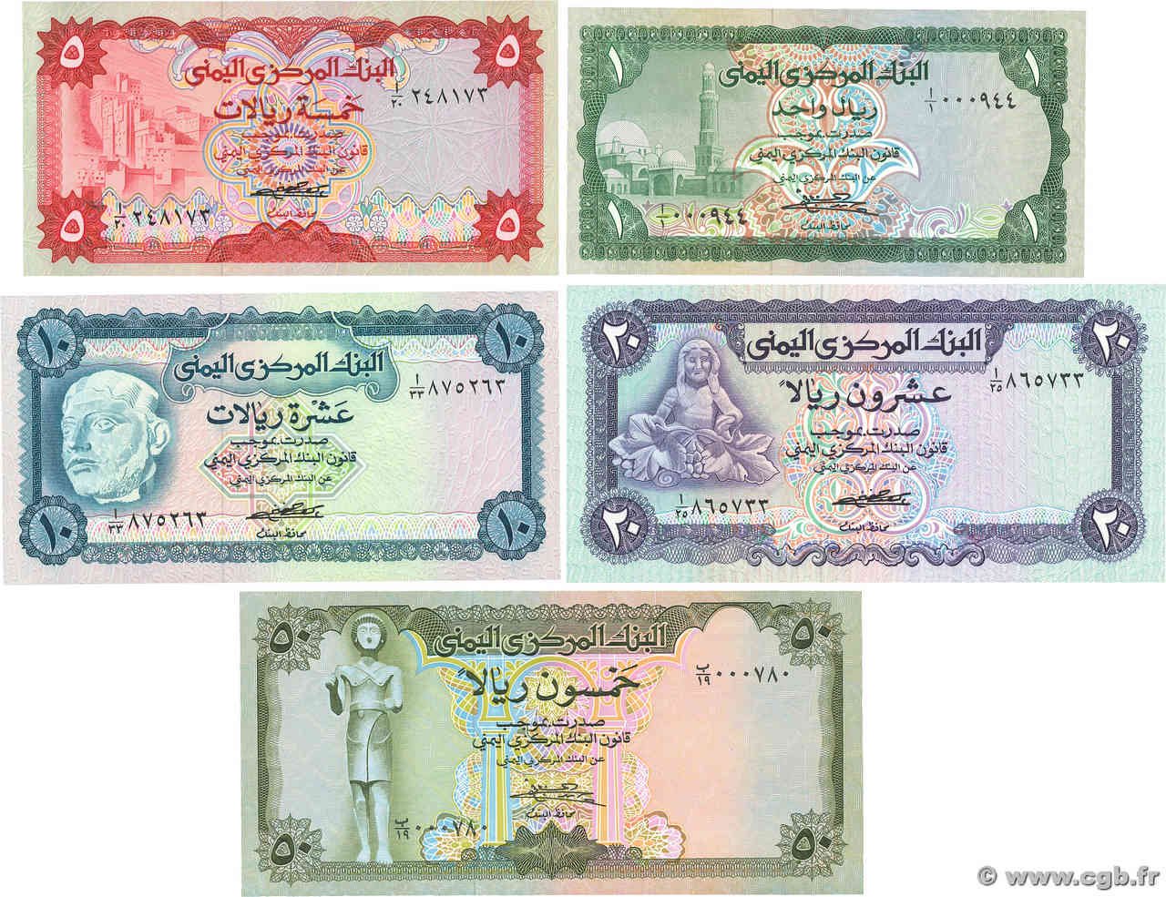 1 au 50 Rials Lot REPUBBLICA DELLO YEMEN  1973 P.11 au P.15 q.FDC