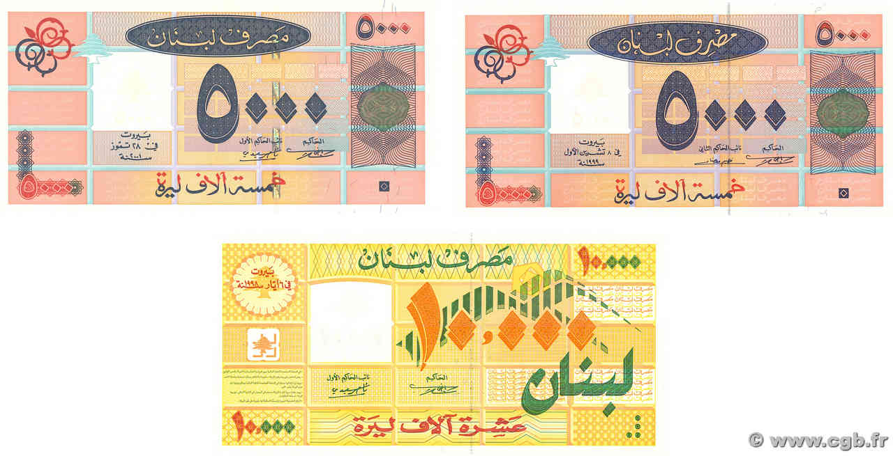 5000 et 10000 Livres Lot LEBANON  1999 P.075, P.076 et P.079 UNC