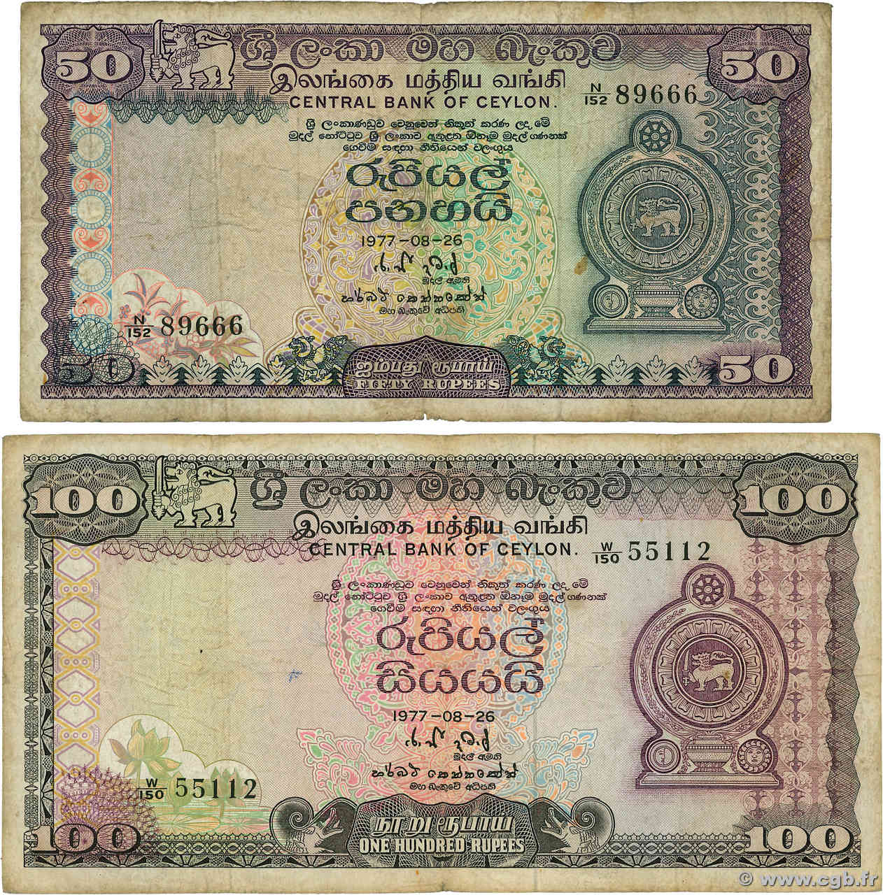 50 et 100 Rupees Lot CEYLAN  1977 P.081 et P.082 TB