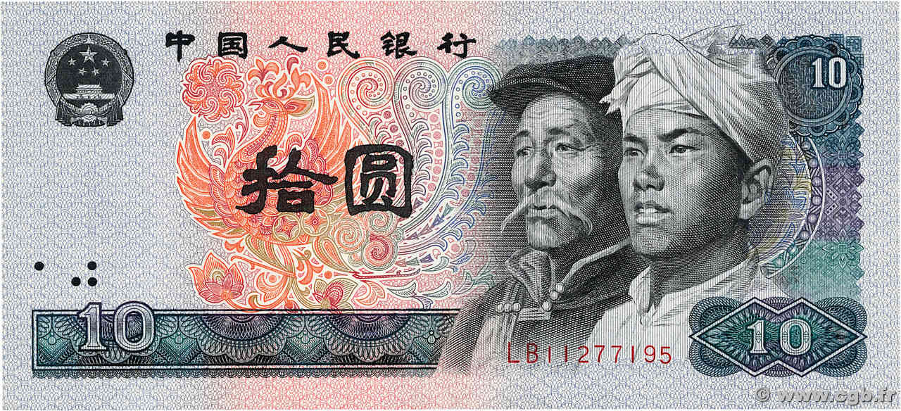 10 Yuan CHINE  1980 P.0887a SPL+