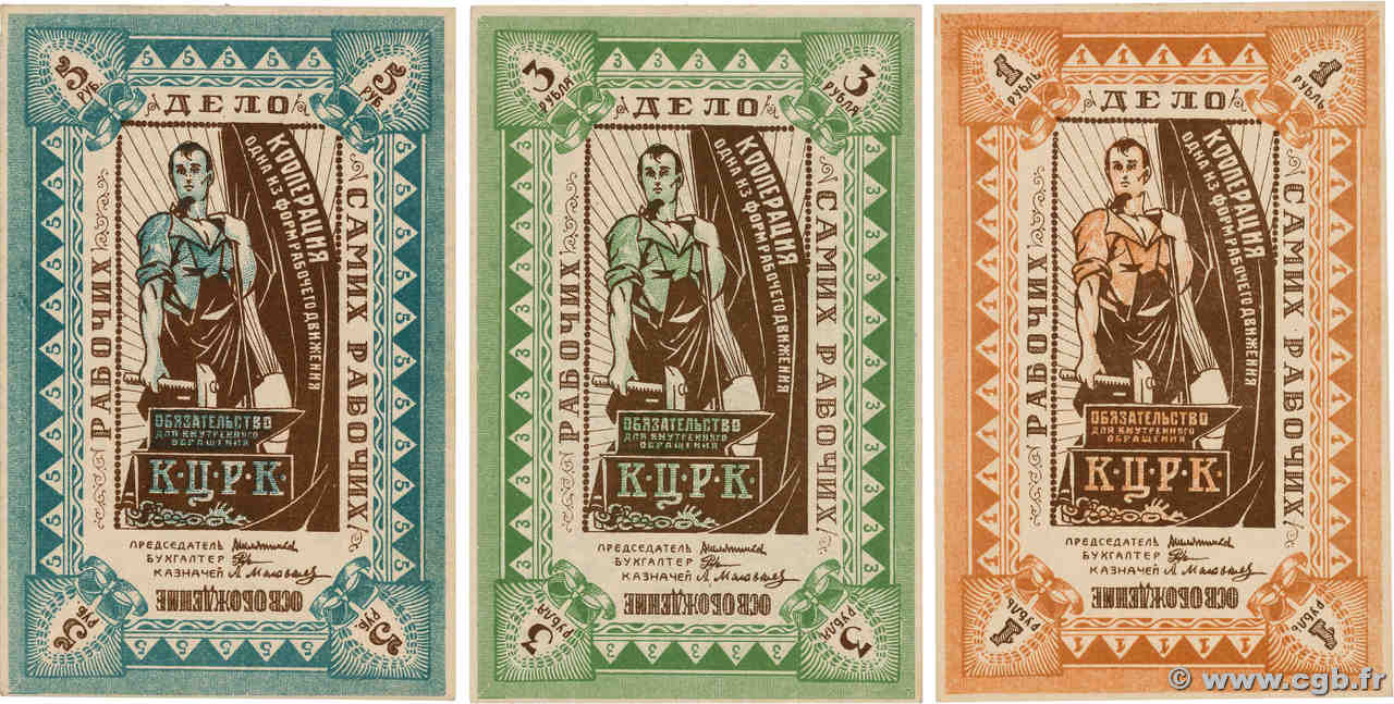 1,3 et 5 Roubles Lot RUSSIA Kazan 1922 P.- UNC-