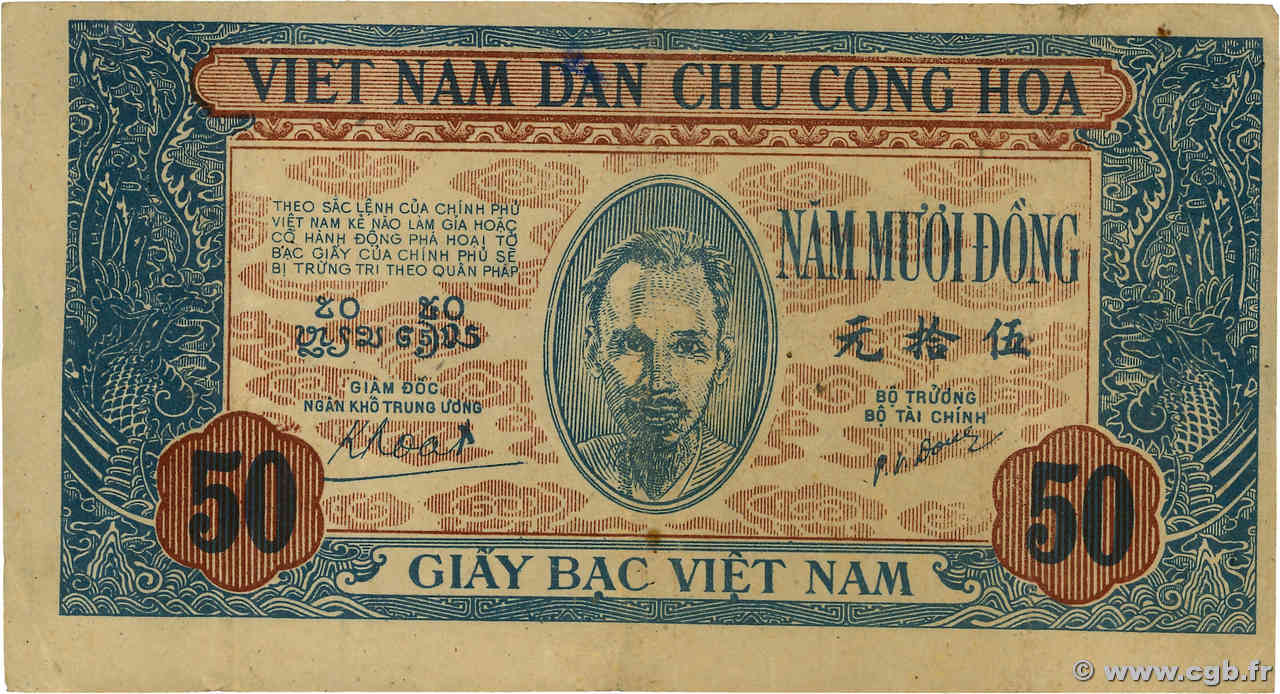 50 Dong VIETNAM  1947 P.011c fSS