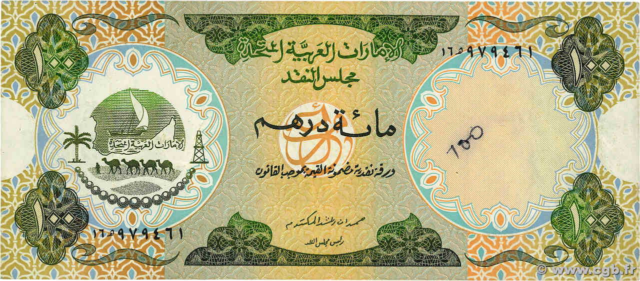 100 Dirhams EMIRATOS ÁRABES UNIDOS  1973 P.05a BC