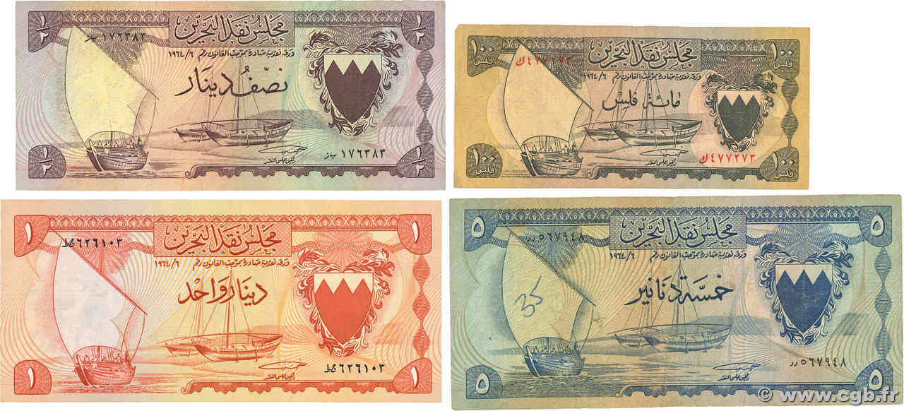 100 Fils, 1/2, 1 et 5 Dinars Lot BAHREIN  1964 P.01a, P.03a, P.04a et P.05a S