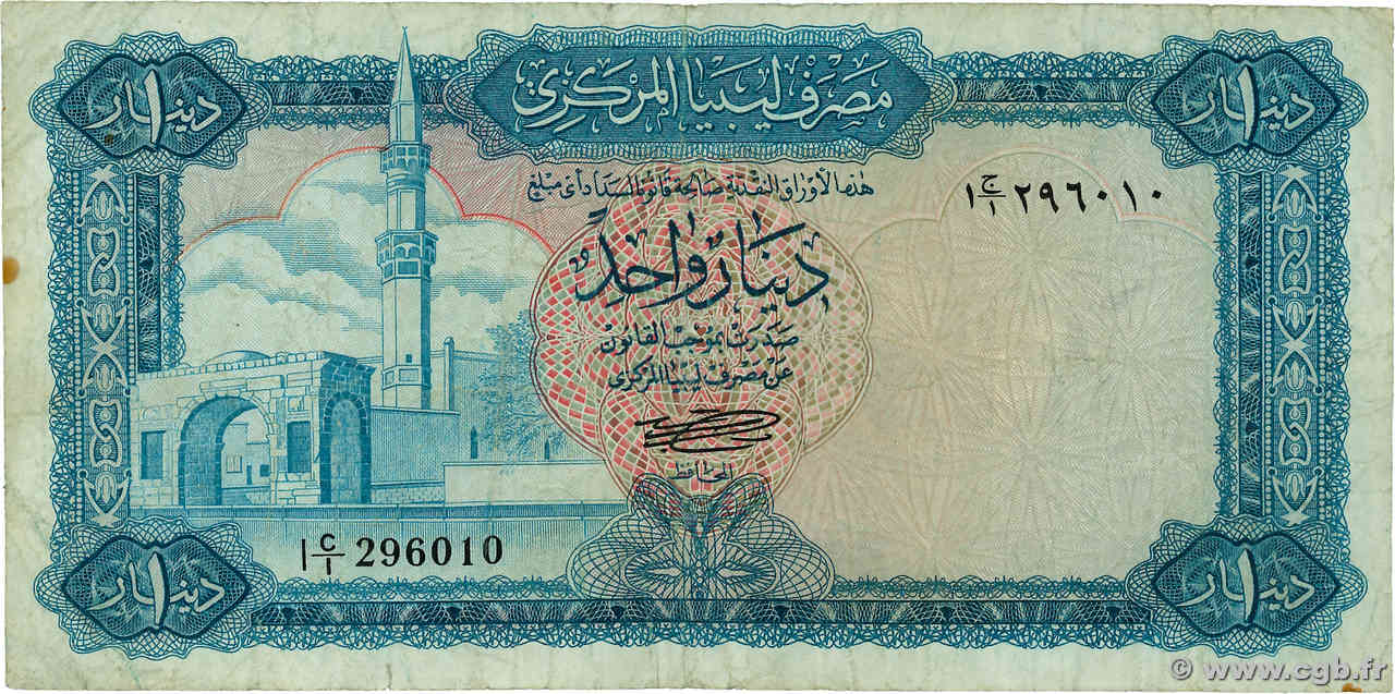 1 Dinar LIBYA  1971 P.35a VG