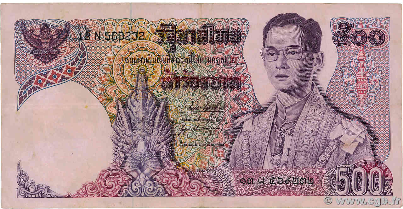 500 Baht TAILANDIA  1975 P.086a BC+