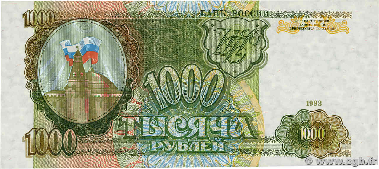 1000 Roubles RUSSIA  1993 P.257 XF+