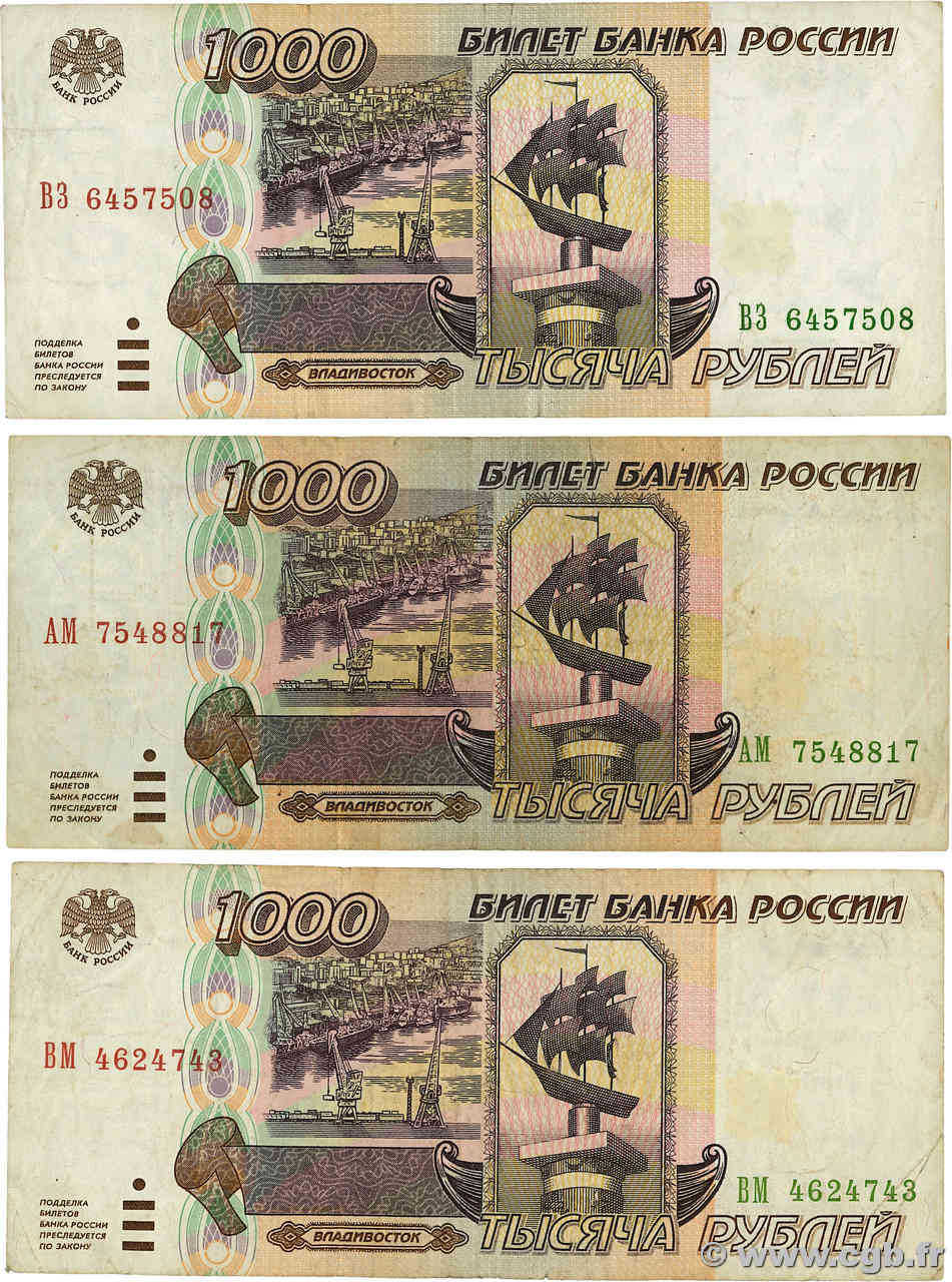 1000 Roubles Lot RUSSIA  1995 P.261 q.BB