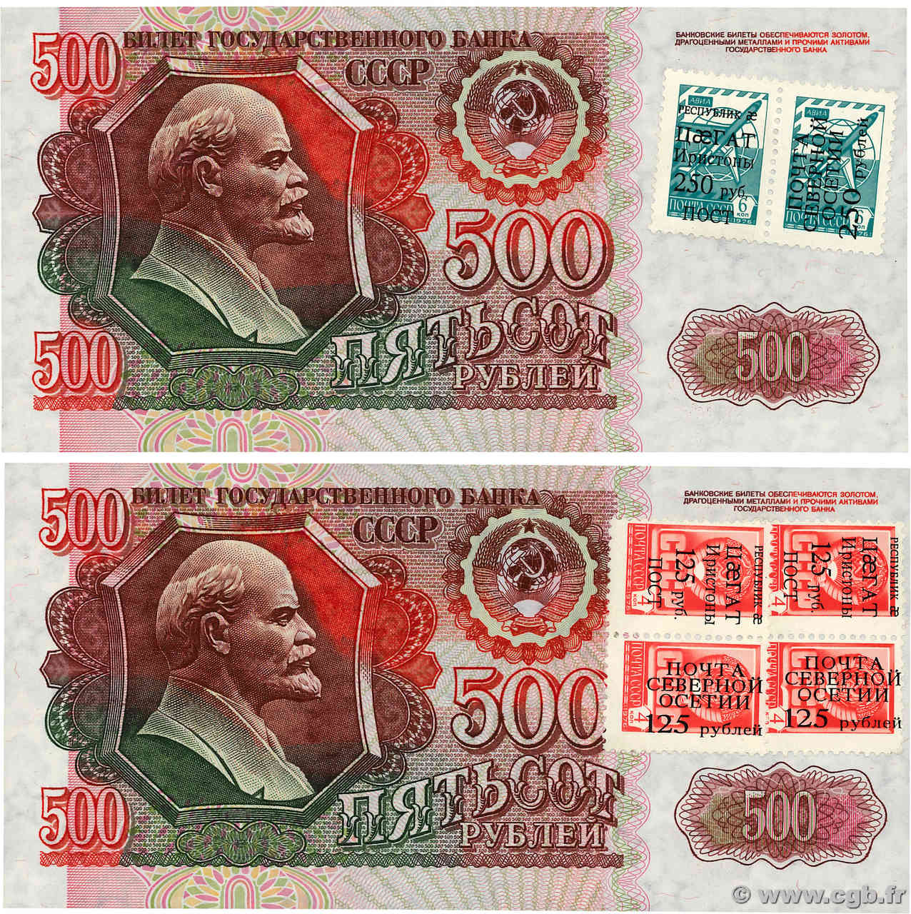 500 Roubles Lot RUSSLAND  1992 P.249 ST