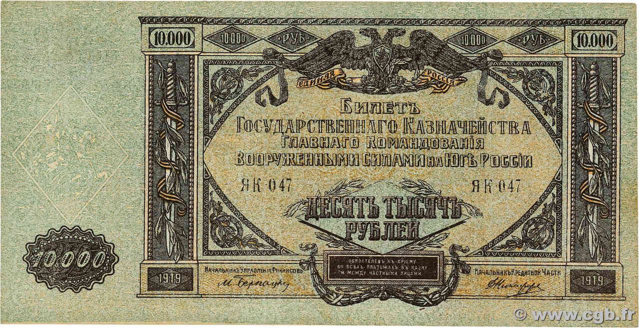 10000 Roubles RUSIA  1919 PS.0425a EBC+