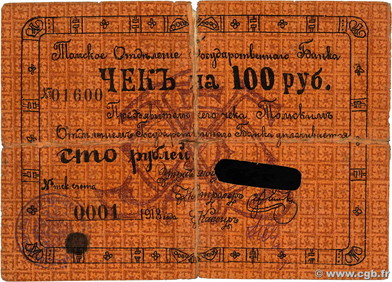 100 Roubles RUSSIE Tomsk 1918 PS.1283 B