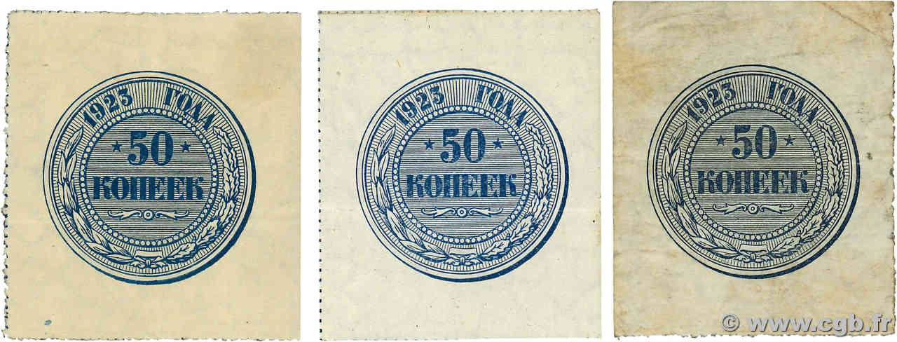 50 Kopeks Lot RUSSIA  1923 P.155 F - VF