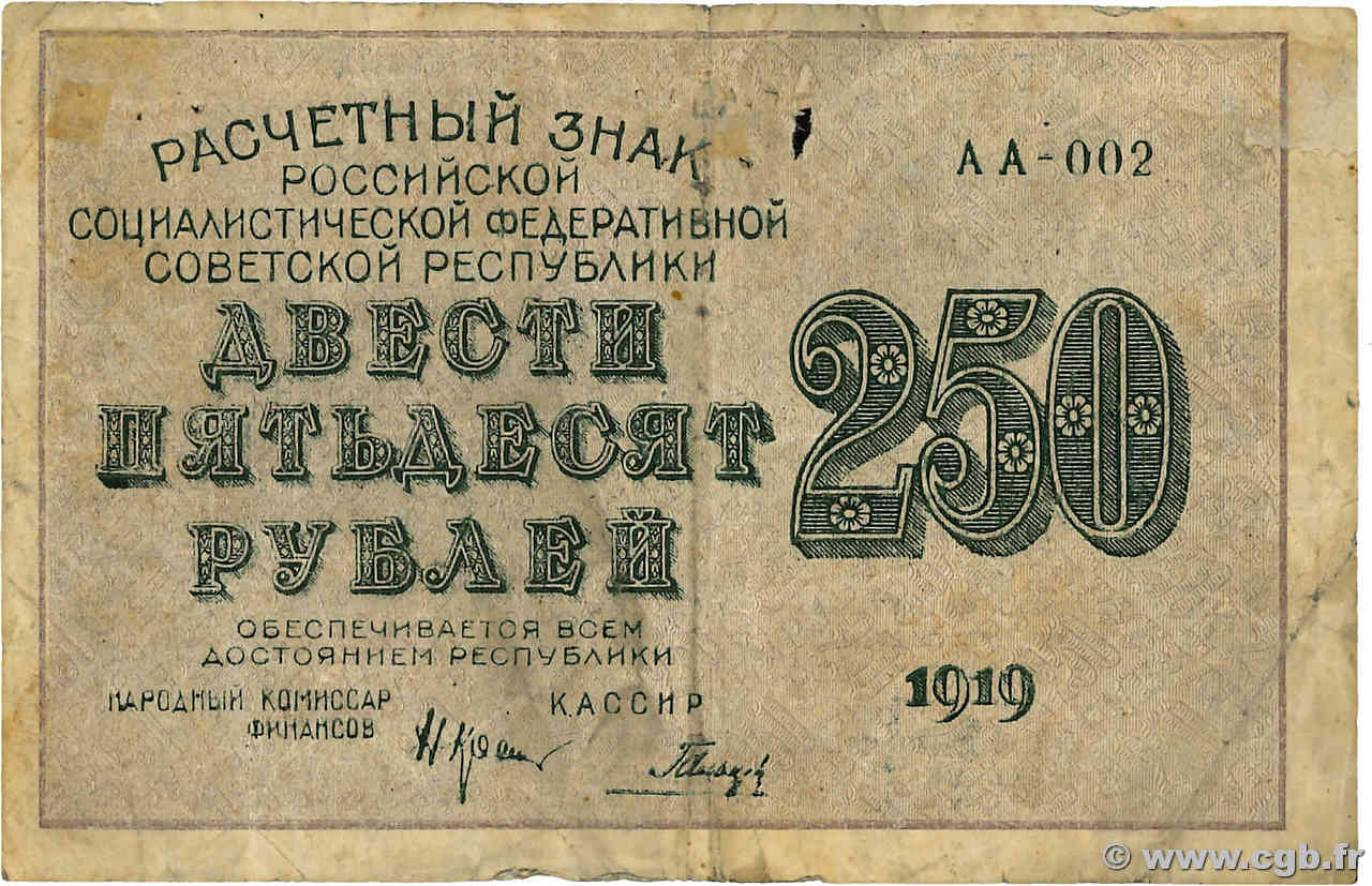 250 Roubles RUSSIA  1919 P.102a q.BB