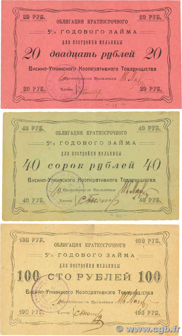 20 à 100 Roubles Lot RUSSIE  1923 P.- SUP+