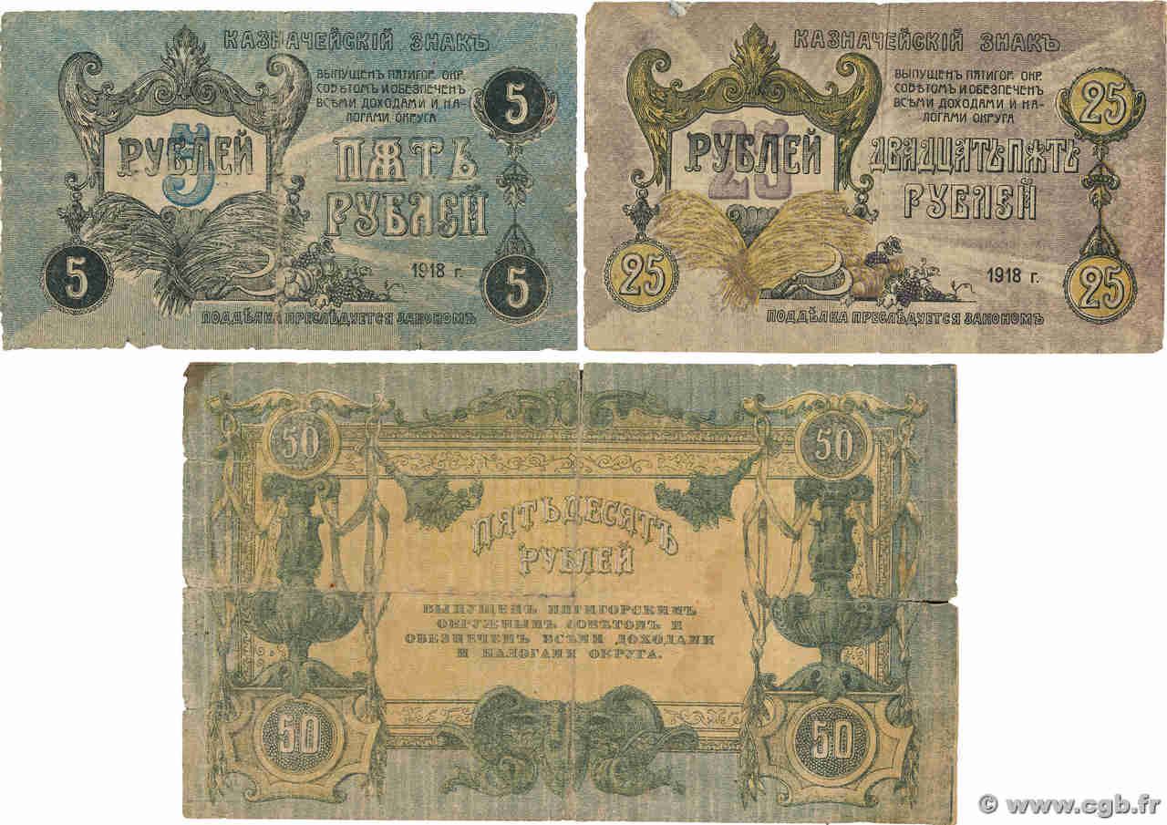 5, 25 et 50 Roubles Lot RUSSIE Piatigorsk 1918 P.- B+