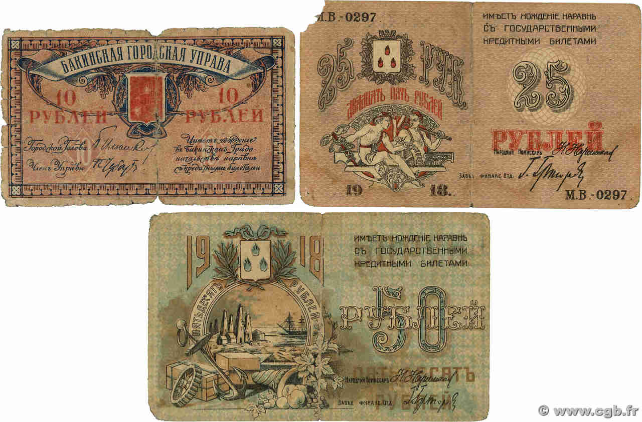 10, 25 et 50 Roubles Lot RUSSIE  1918 PS.0724, PS.0732 et PS.0733 B