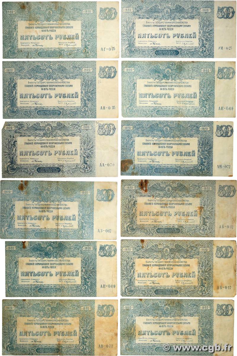 500 Roubles  Lot RUSSIA Rostov 1920 PS.0434 F