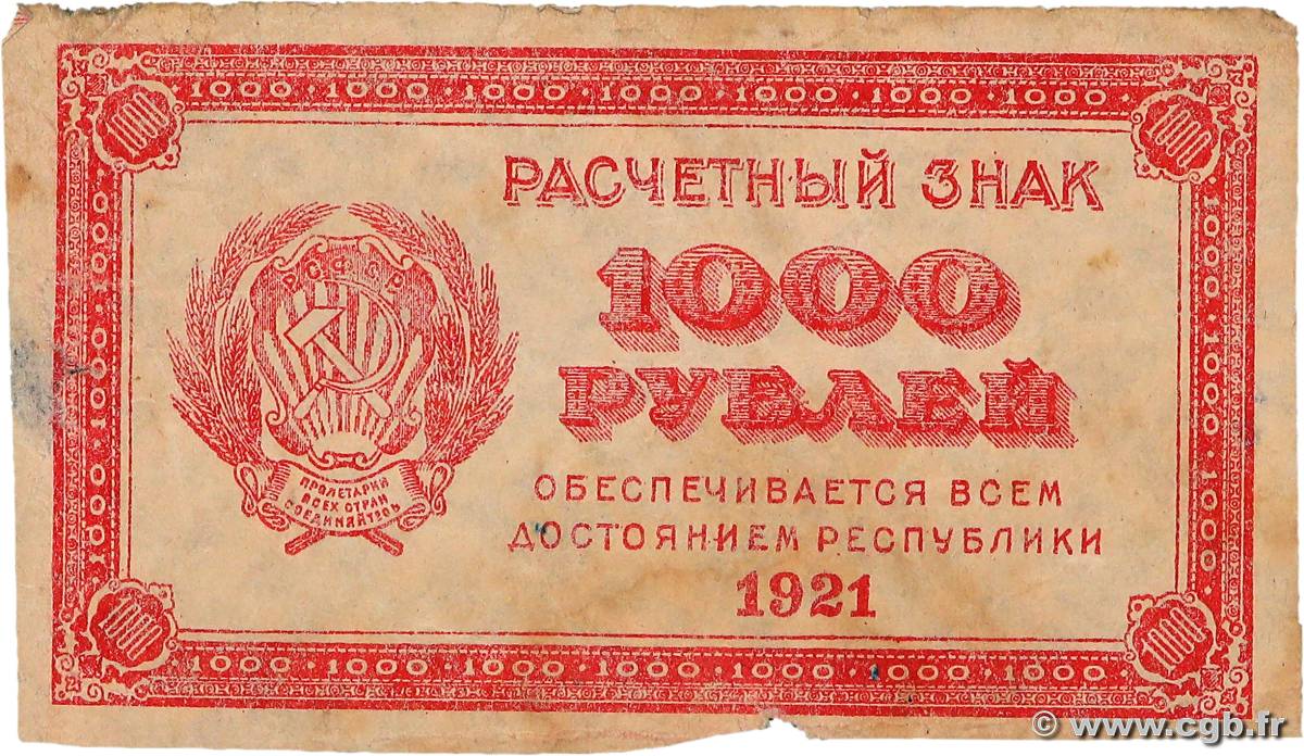 1000 Roubles RUSIA  1921 P.112a BC+