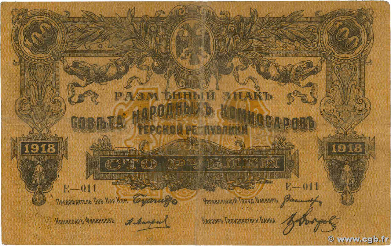 100 Roubles RUSSIE  1918 PS.0535b TB