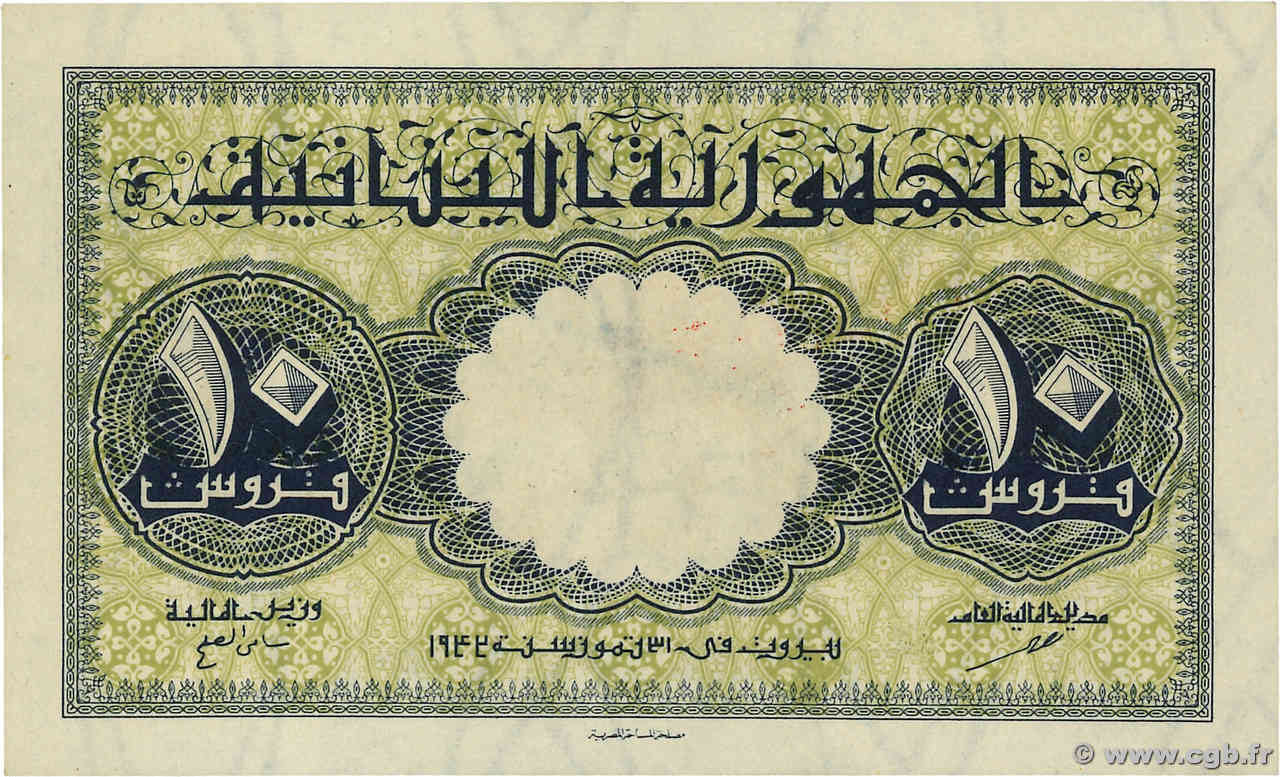 10 Piastres Annulé LEBANON  1942 P.035 UNC