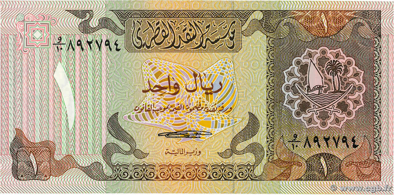 1 Riyal KATAR  1980 P.07 ST