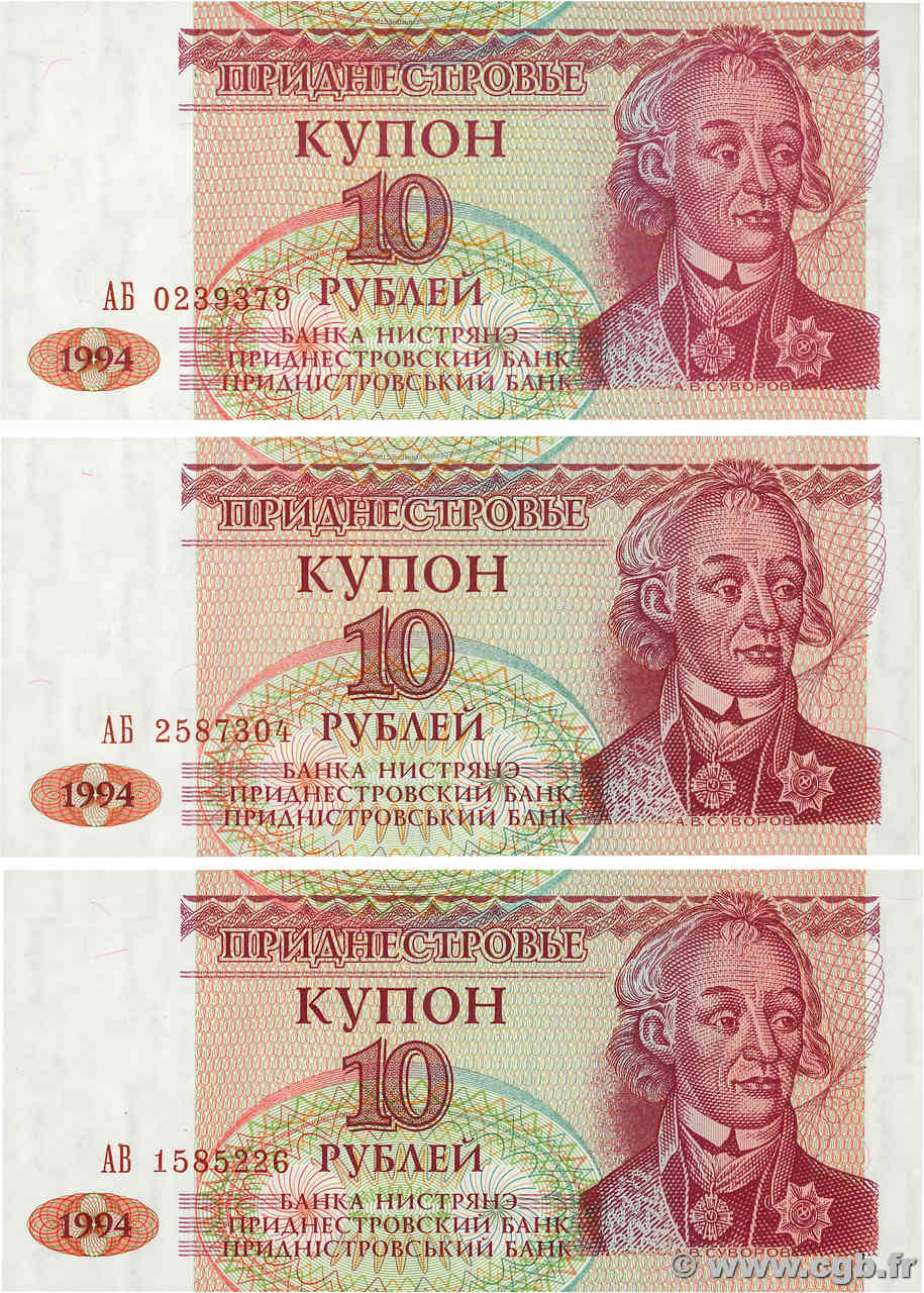 10 Rublei Lot TRANSNISTRIE  1994 P.18 NEUF