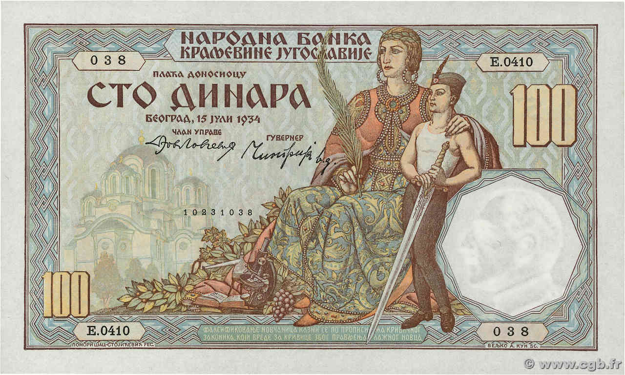 100 Dinara YOUGOSLAVIE  1934 P.031 pr.NEUF