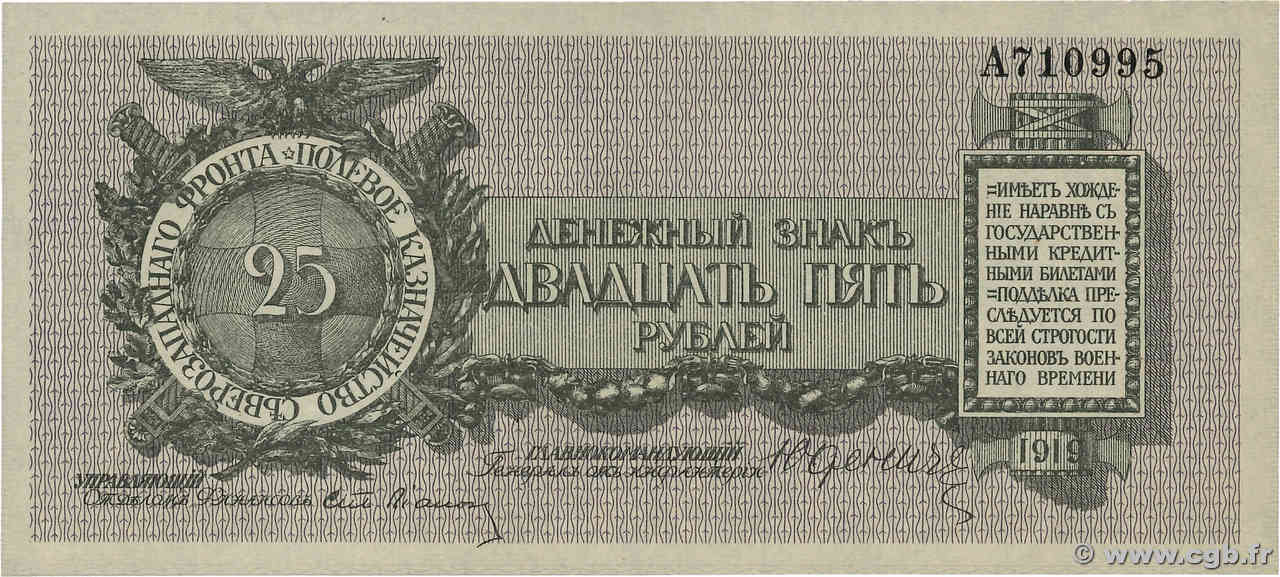 25 Roubles RUSSIA  1919 PS.0207b AU