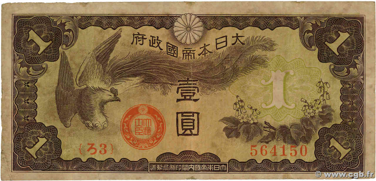 1 Yen INDOCHINE FRANÇAISE  1940 P.M2 TB